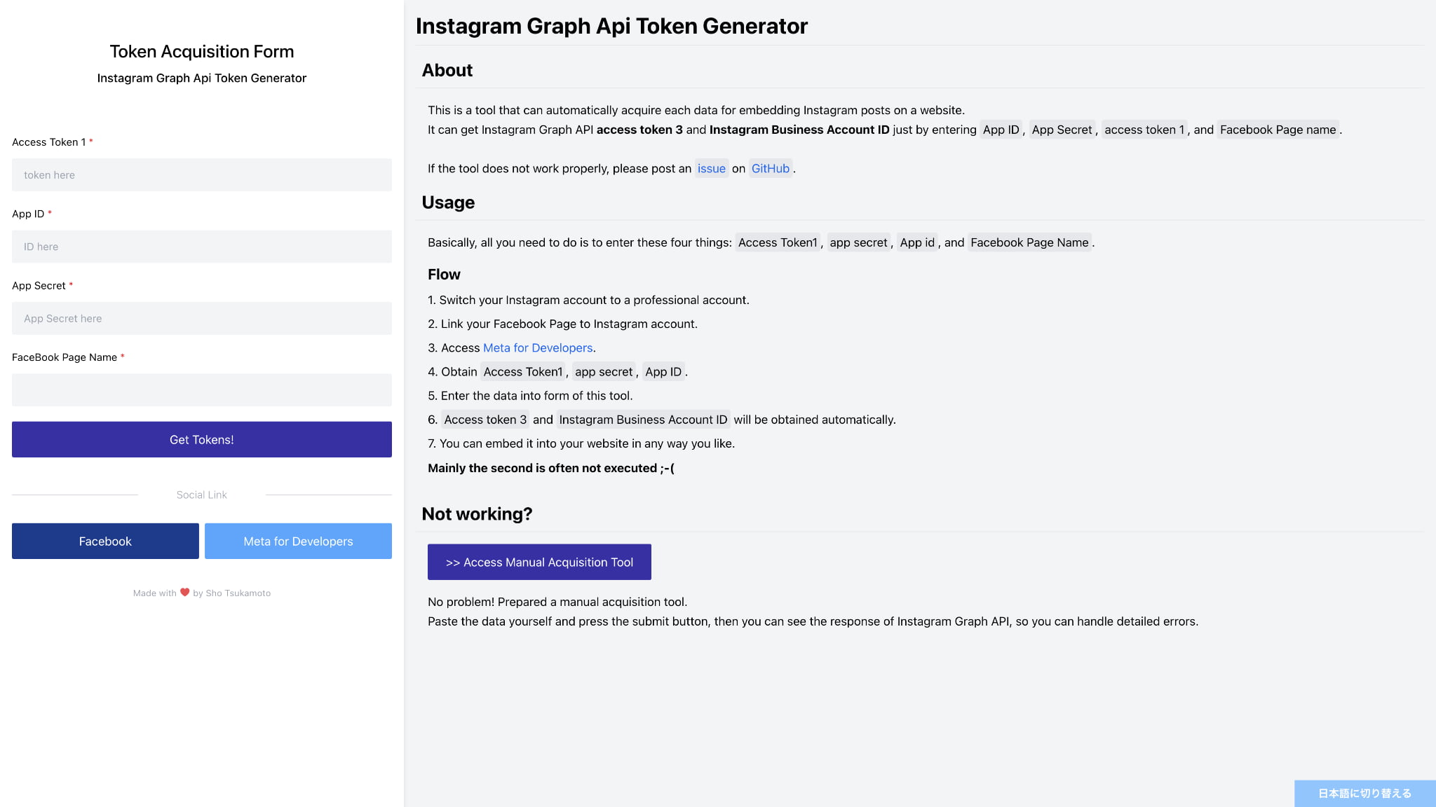 Instagram Graph API Token Generator Screenshot